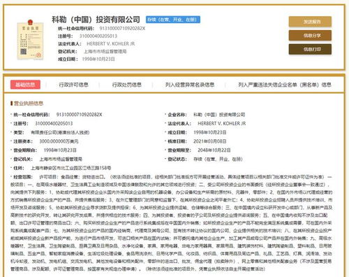 315晚會曝光商戶“偷臉”技術，上海兩企業被點名，市場監管部門介入調查智能化安裝工程